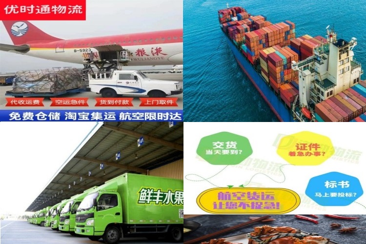 渭滨到保加利亚航空货运公司-渭滨到保加利亚物流专线